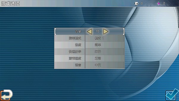 胜利足球进化手机版3