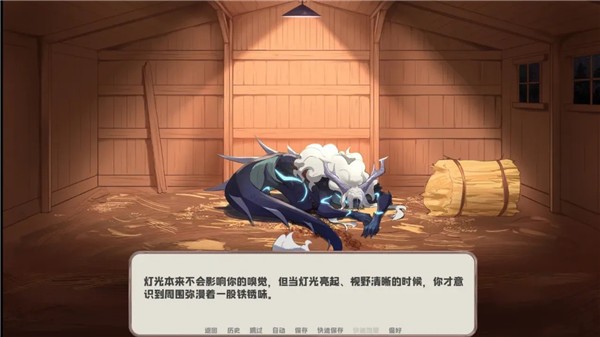 我的新房客手游1