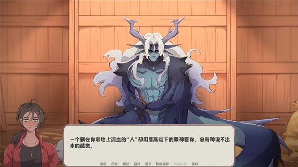 我的新房客手游4