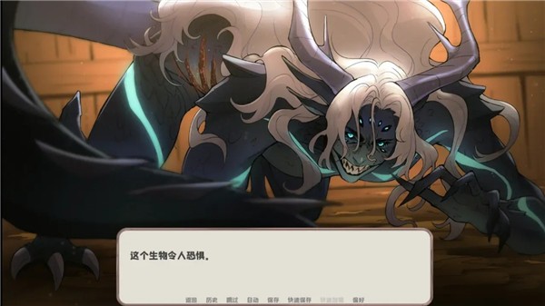 我的新房客手游3