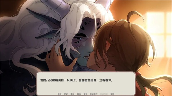 我的新房客手游2