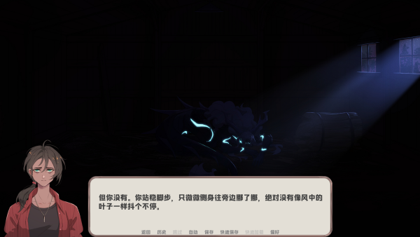 新手指南截图3