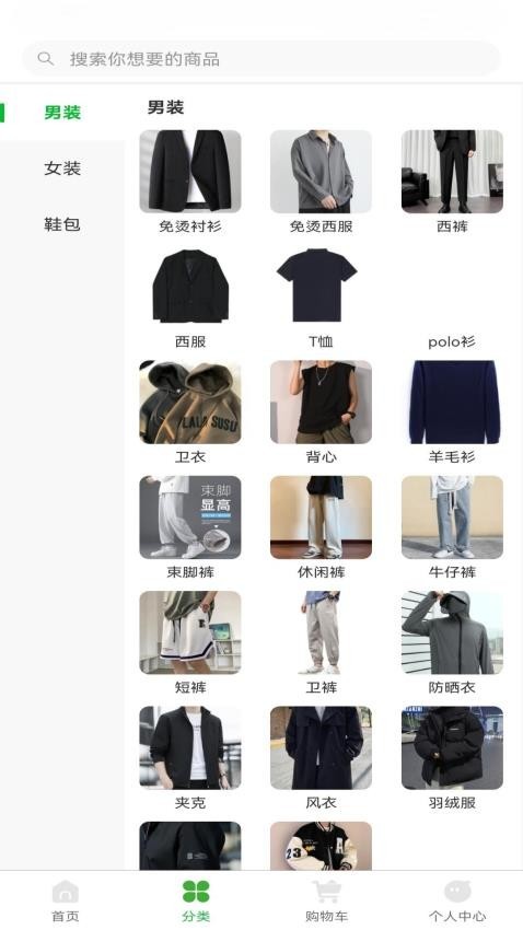 童年年味app截图3