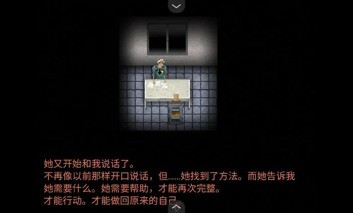 断针(BrokenNeedle)1