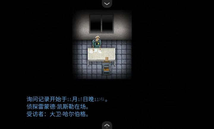 断针(BrokenNeedle)2