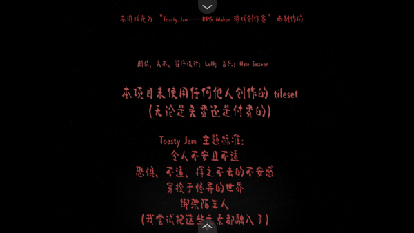 怎么玩截图1