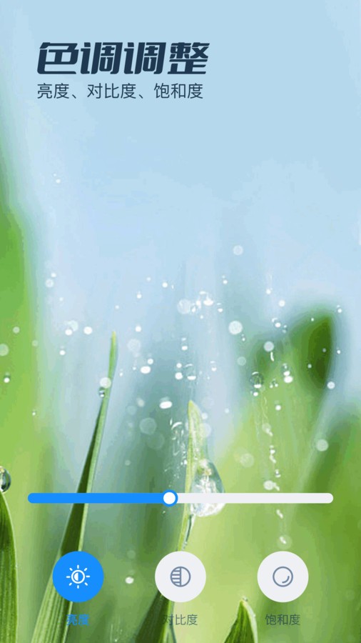 证件照拍照app截图1