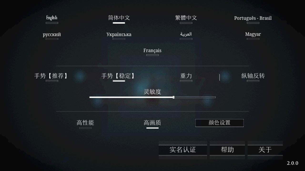 游戏玩法5