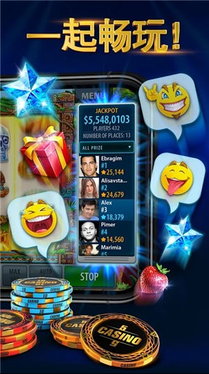 豪利棋牌官方福利平台截图1