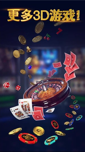 豪利棋牌官方福利平台截图2