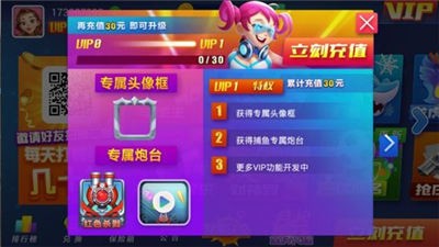 海天棋牌截图2