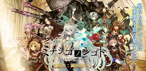 孤儿的工作截图1