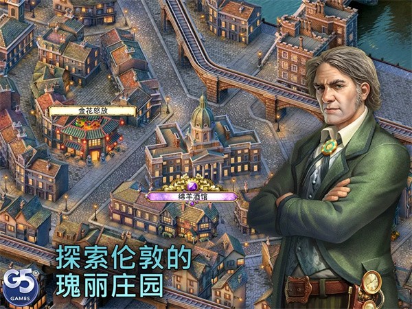 超自然社会隐藏历险最新版3