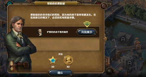 游玩教程截图1
