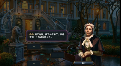 游玩教程截图2