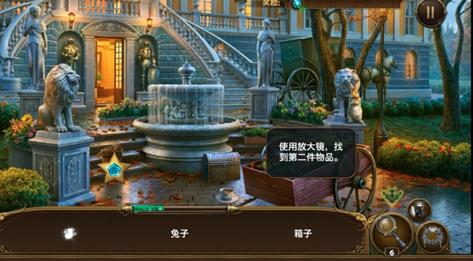 游玩教程截图3