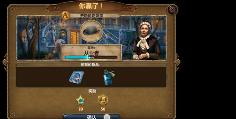 游玩教程截图4