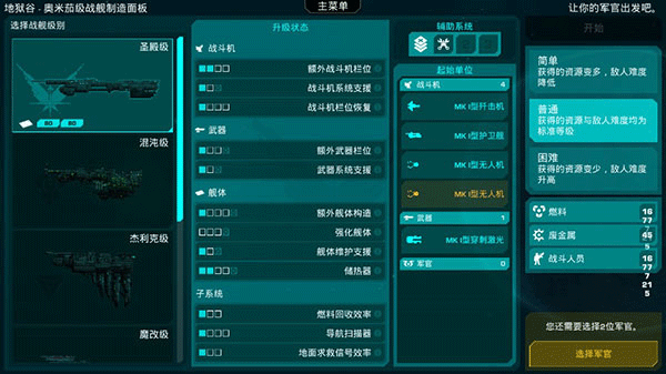 哀恸之日中文版1