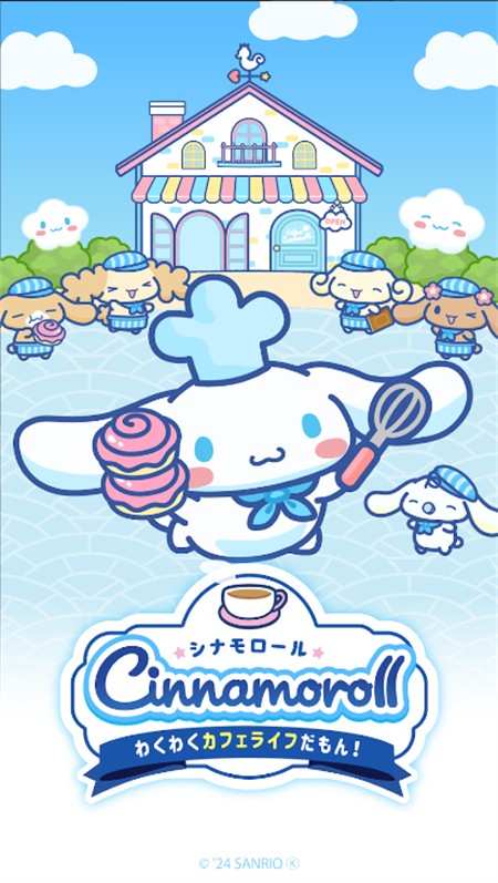 大耳狗喜拿兴奋咖啡厅生活最新版2