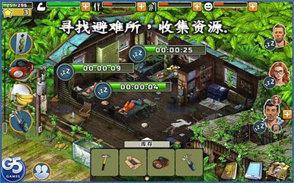幸存者探索无限钻石版1