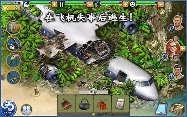 幸存者探索无限钻石版2