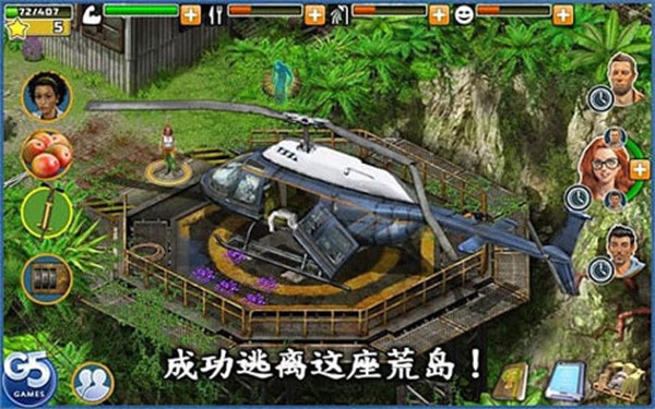 幸存者探索无限钻石版3