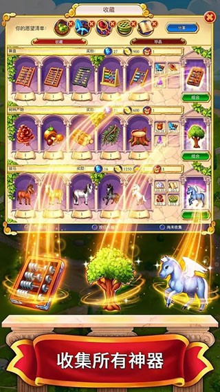 罗马的珠宝(Jewels of Rome)1