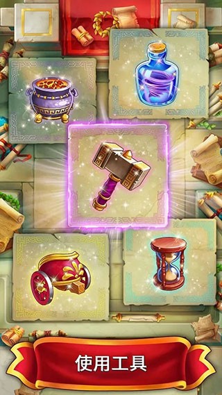 罗马的珠宝(Jewels of Rome)2