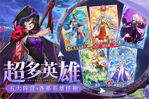 口袋异世界官方正版2