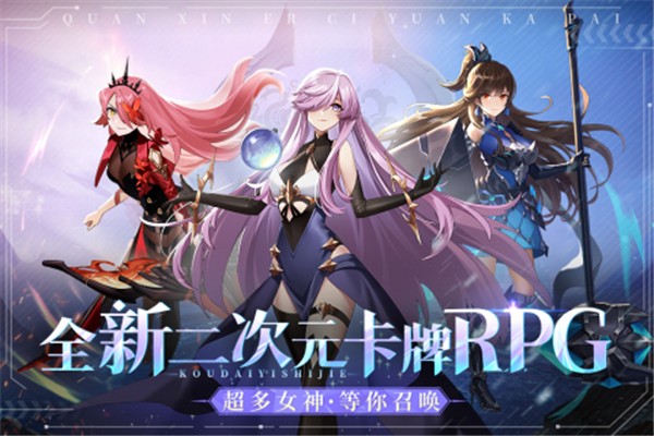 口袋异世界官方正版3