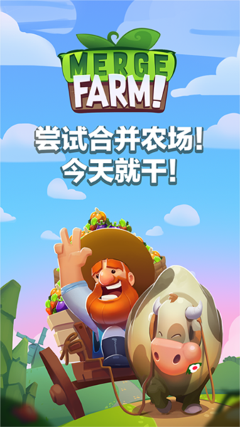 合并农场汉化版4