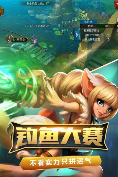 火炬之光2手游4