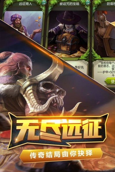 火炬之光2手游1