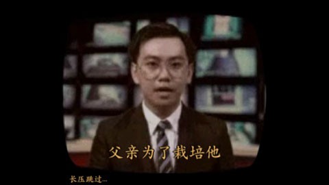 荧幕判官安卓版2