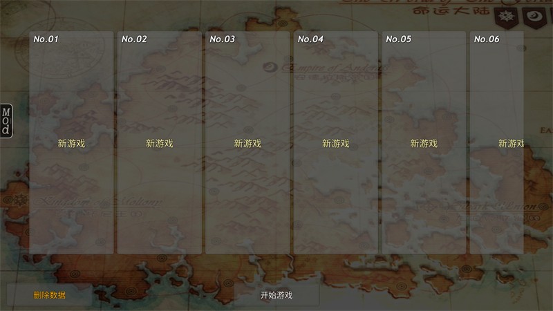命运的边界汉化版3
