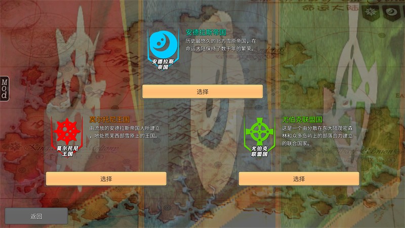 命运的边界汉化版2