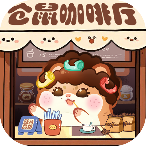 王牌店长无限内购版