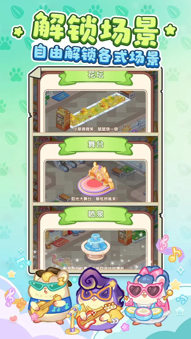 王牌店长无限内购版1