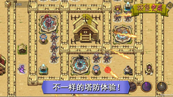 城堡突袭官方正版1