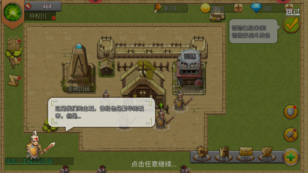 怎么玩1