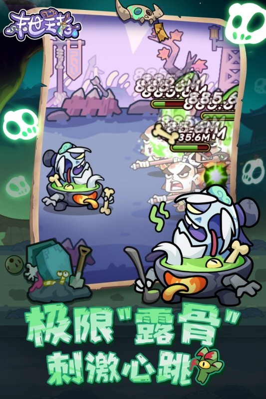 末世王者手游2