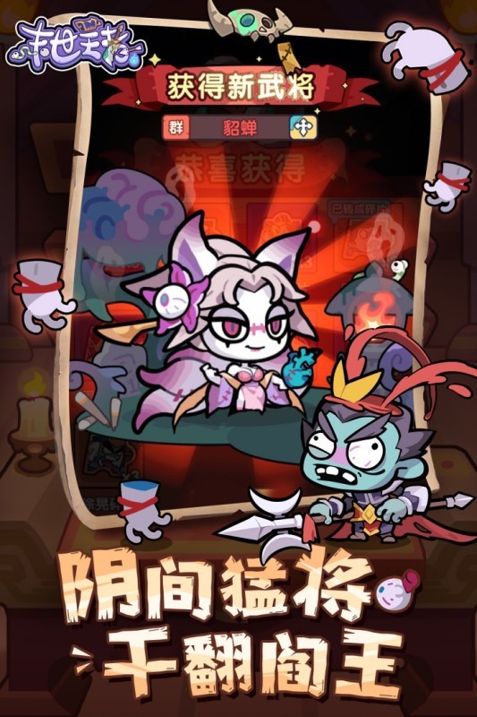 末世王者手游3