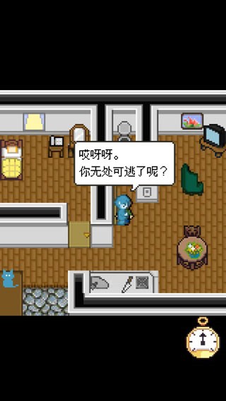 赎罪的时钟中文版2