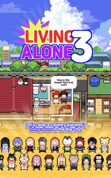 独自生活3(LivingAlone3)3