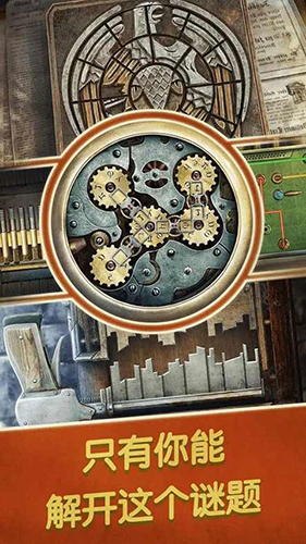 阿尔卑斯山谋杀案中文版3