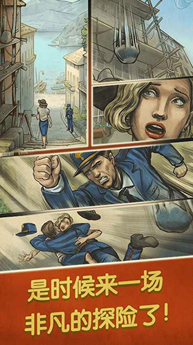 阿尔卑斯山谋杀案中文版2