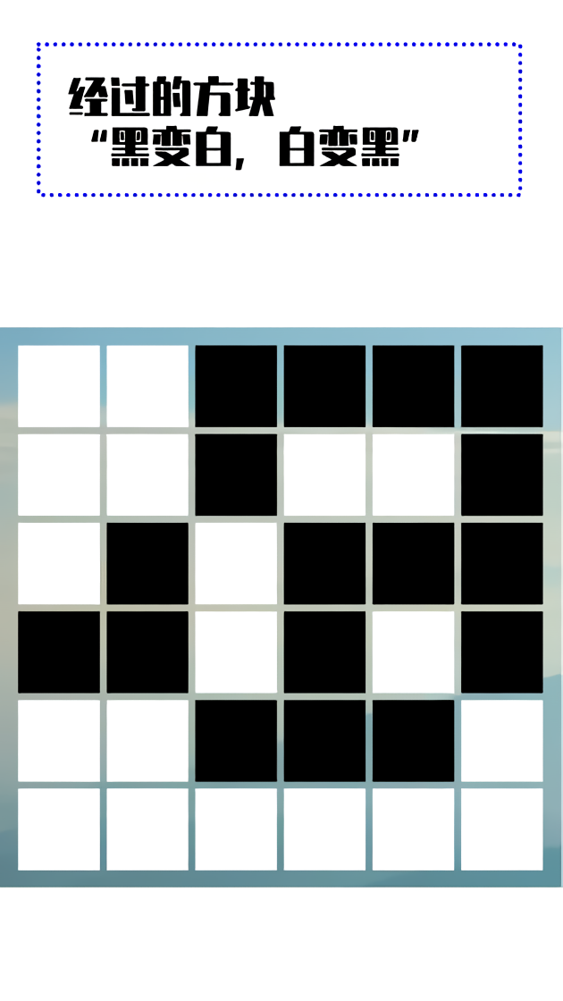 一笔消手游截图4