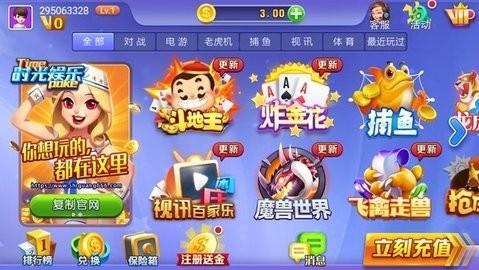 时光棋牌典藏版3