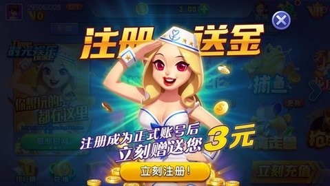 时光棋牌典藏版1
