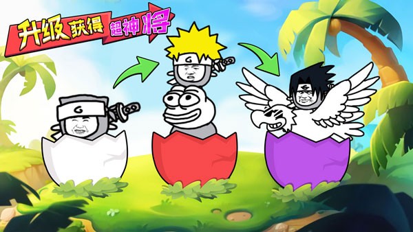 表情乱斗大作战游戏1